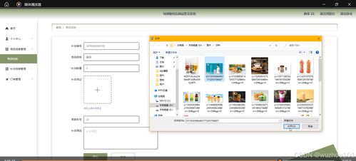 基于SSM與Vue的綠洲便利店商品售賣系統設計與實現