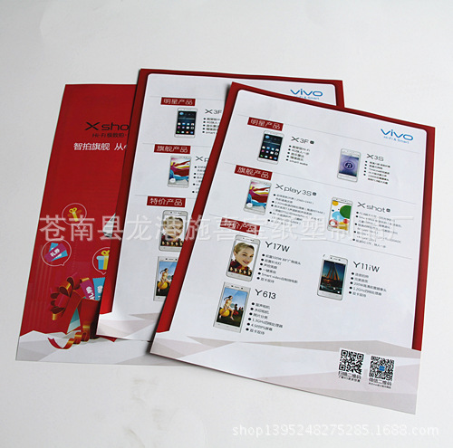 提升品牌曝光，棉紗地拖如何用一張宣傳單打動客戶？