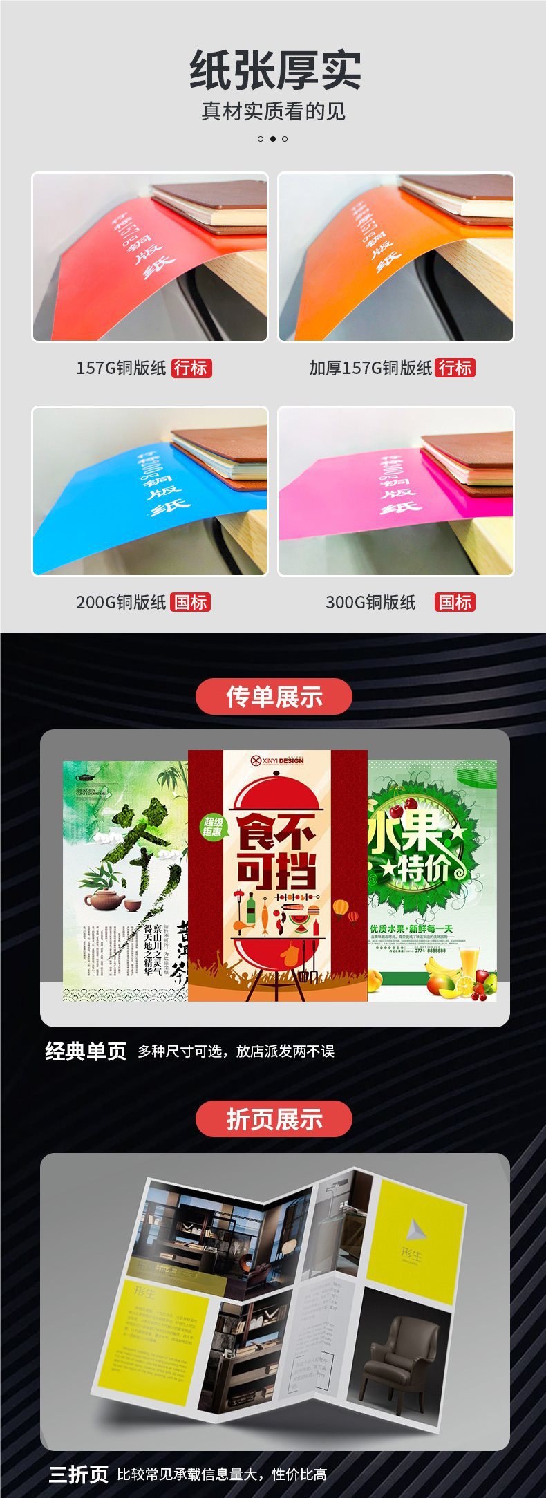 三折頁印刷 企業(yè)展會宣傳的藝術(shù)與策略