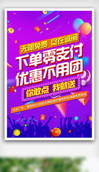 PSD商品宣傳單頁設(shè)計全攻略 打造高轉(zhuǎn)化率的視覺利器