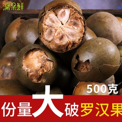 傳統(tǒng)烘烤羅漢果干果選購與食用全指南 從識(shí)果到品味的深度解析