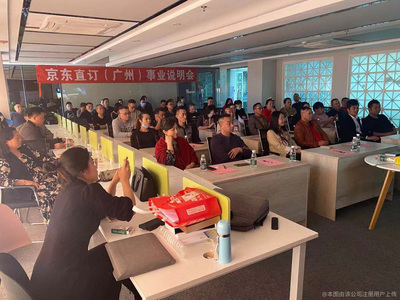 南京視野天下企業管理咨詢